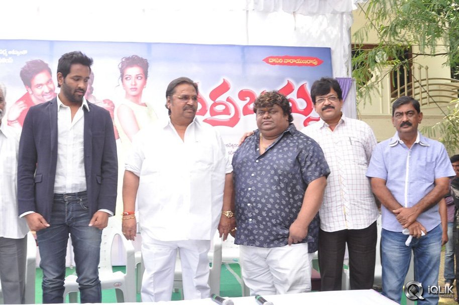 Erra-Bassu-Movie-Press-Meet